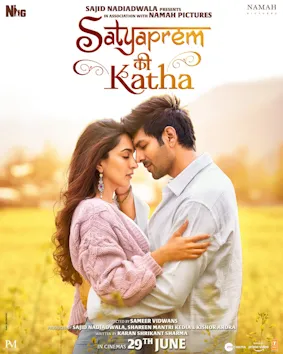 अभिमन्यु की कहानी – Abhimanyu Ki Kahani