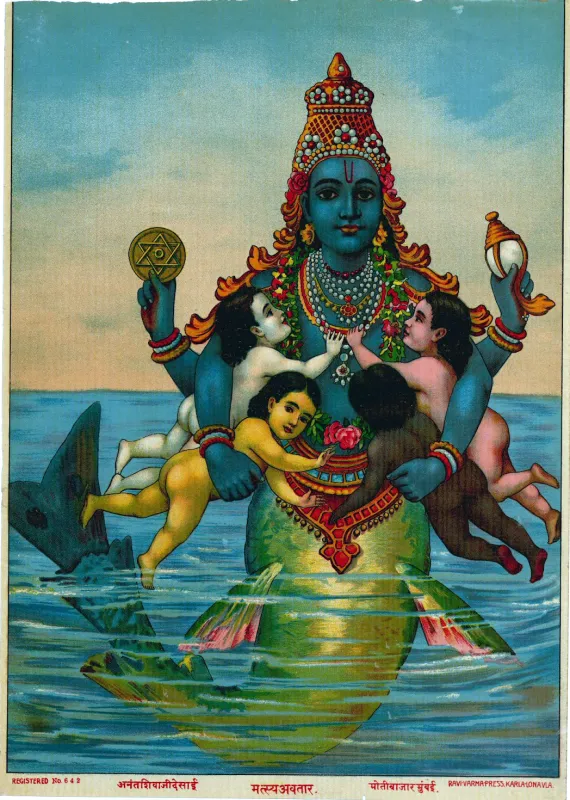 मत्स्य पुराण – Matsya Purana