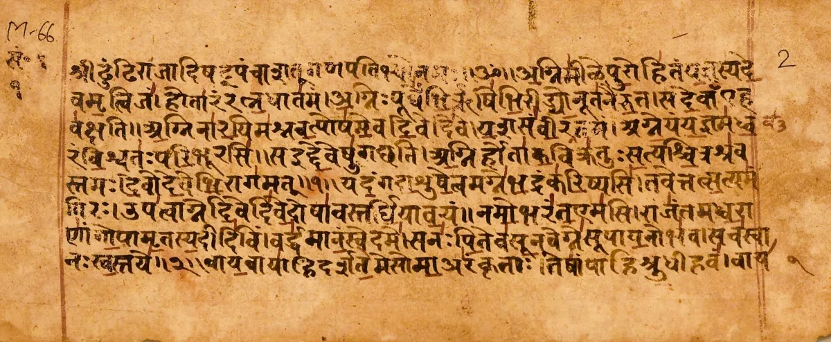 ऋग्वेद – Rigveda