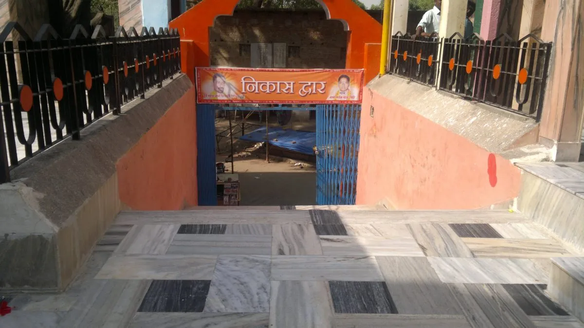 रुद्र मंत्र – Rudra Mantra
