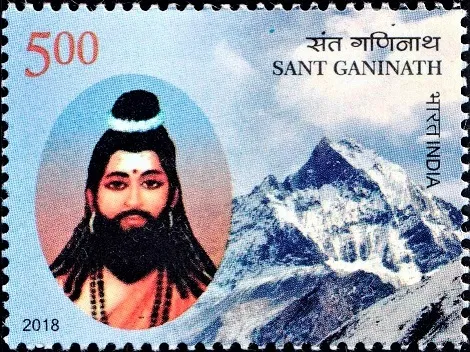शिव चालीसा – Shiva Chalisa