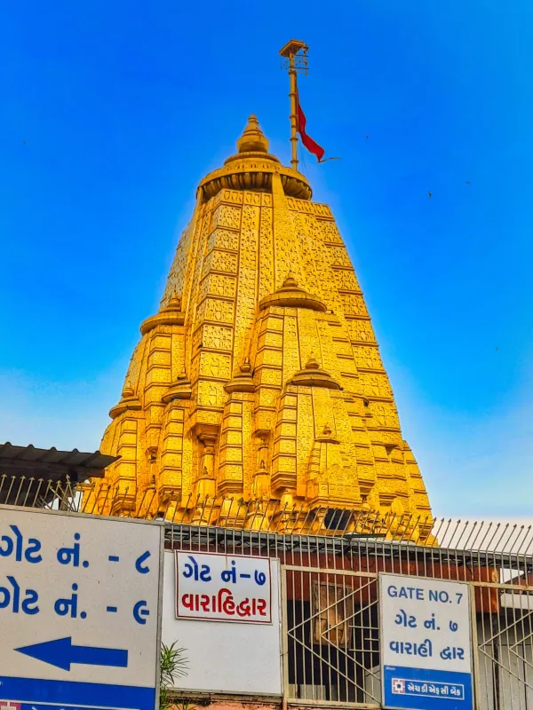 अंबाजी मंदिर - Ambaji, Gujarat
