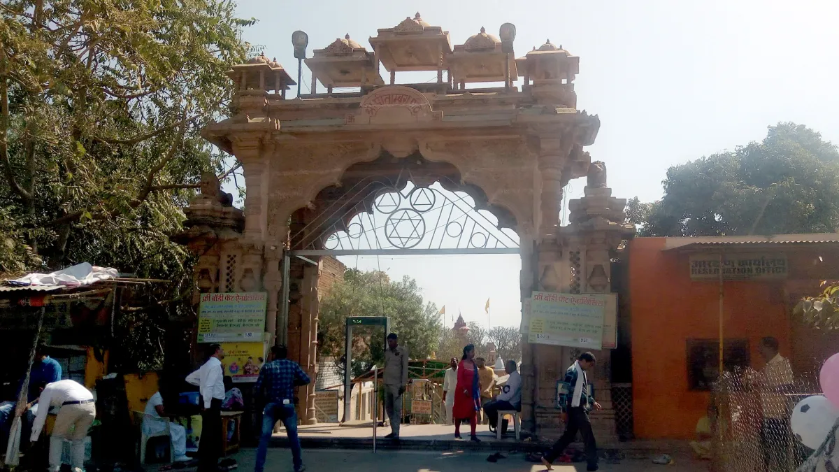 पीताम्बरा पीठ दतिया - Datia, Madhya Pradesh