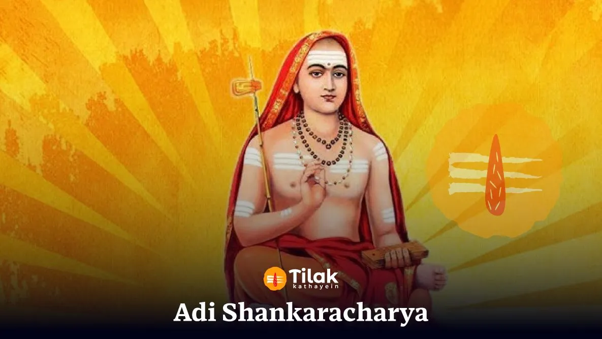 Shankaracharya – आदि शंकराचार्य